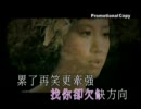 鄧麗欣 被遺棄的公主