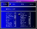 VBでFF的な何か_Part4