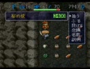 盾無し食神99F！ 風来人モルツの何某 Part99