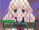 【エロゲ】サナララ ～SA・NA・RA・RA～【実況プレイ】part 37