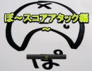 まめ