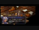 [空の軌跡FC実況］アホの子が準遊撃士になって旅に出る！Part43