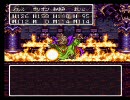 【ドラクエ3】ともっちのSFC版ドラクエ3 バラモス戦【ボス戦】