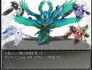 【ヘタリア】レジェンダ ディ ヘタレ３－２【RPGテスト？】