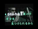 もっと強く (海猿)を歌ってみた EXILE　ＢＹ　ファシル