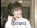 柏原芳恵