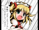 詰みMADまとめ