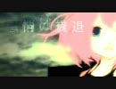 ４０にもなって『cry』歌ってみた
