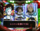 [パチンコ動画]CR交響詩篇エウレカセブンZC（その36)