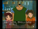 名探偵コナン 3人の名推理 海賊モア船長の実況 Part12