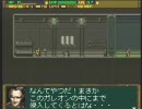 ガンハザードうろ覚え解説実況プレイ MISSON 05
