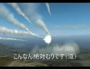 とある一門の話(ACE COMBAT ZERO)