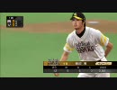 プロ野球スピリッツ2010～ペナント～雄星が沢村賞を目指す Part25