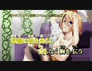 【ニコカラ】【鏡音リン】アウト オブ エデン_off