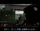 【COD:BO】どうしたものか G-Domi 145【Xbox360】