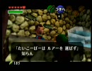 思い出し攻略実況～ゼルダの伝説時のオカリナ～　part9