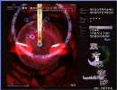 ゆとりが東方永夜抄easy初ノーコンクリアした　3/4
