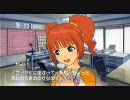 【実況】アイドルマスターSPを心のままに実況プレイ【Part9】