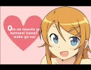 歌ってみました！ irony-Ver_mimi&usako
