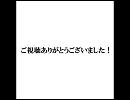 【ブラックが】1925ver.あわきら【歌ってみた】