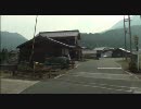 【車載動画】 北近畿豊岡自動車道(1)