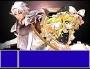 東方茶番鉄9・後編