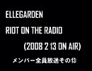 ELLEGARDEN RIOT ON THE RADIO (2008.02.13)