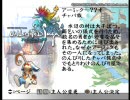 浜渦氏の音楽が好きでアンサガ実況プレイ アーミック編part1
