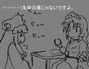【東方手書き】療法Project　外伝【喘息】