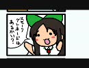 【BFBC2】煙玉でいくの！！【ゆっくり実況】