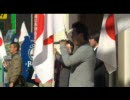 11・6日本政府のヘタレぶりを許さない大須街頭演説会in名古屋(1/3)（拡散）