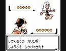 再・声真似に定評があるオレがポケモンクリスタルを初プレイ実況中 part32