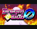 【ドリクラZERO＆ストZEROＩＩコラボ】+おまけコーナー高画質Ver