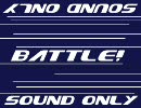 【オリジナル曲】Battle!【Synth1】