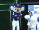 ドアラ グッドウィルドームに立つ!　高画質版
