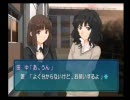 のんびり屋さんがアマガミを実況【桜井梨穂子編】-NO.3-(後編)