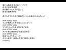 「CHA-LA HEAD-CHA-LA」を、歌詞を少し変えて歌ってみた