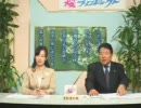 TPPと移民 政府よ、経団連よ、日本を売るな！チャンネル桜 H22/11/11