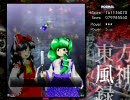 【東方風神録】Normal 霊夢Ｃ　ノーマルプレイ