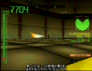 初代アーマードコア　字幕プレイ動画20