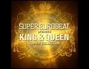 King & Queen - Night Flight To Venus