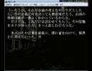 【実況】そうだ、ホラーノベルをやろう！第二回【渇望スル島】Part8