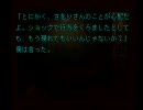 【推理でも】夜想曲第15夜【しようか】