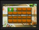 【ボーダーブレイクAB】矢印・クラン演習【11/11・1.2戦目】
