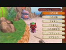 ぽかぽかアイルー村 実況プレイ -こうもりの羽を求めて- あｐ27
