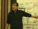 リチャード・コシミズ「CIA日本テロ計画を暴く」 10/15