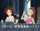 【NovelsM@ster】あいおりstory ～フタリは幼なじみ～