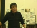 リチャード・コシミズ「CIA日本テロ計画を暴く」 12/15