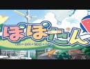【ウマウマ】三度の飯よりボーダーブレイク　１０抜き目【Ａ２】