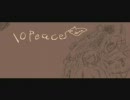 [初音ミク]10peace[オリジナル曲]